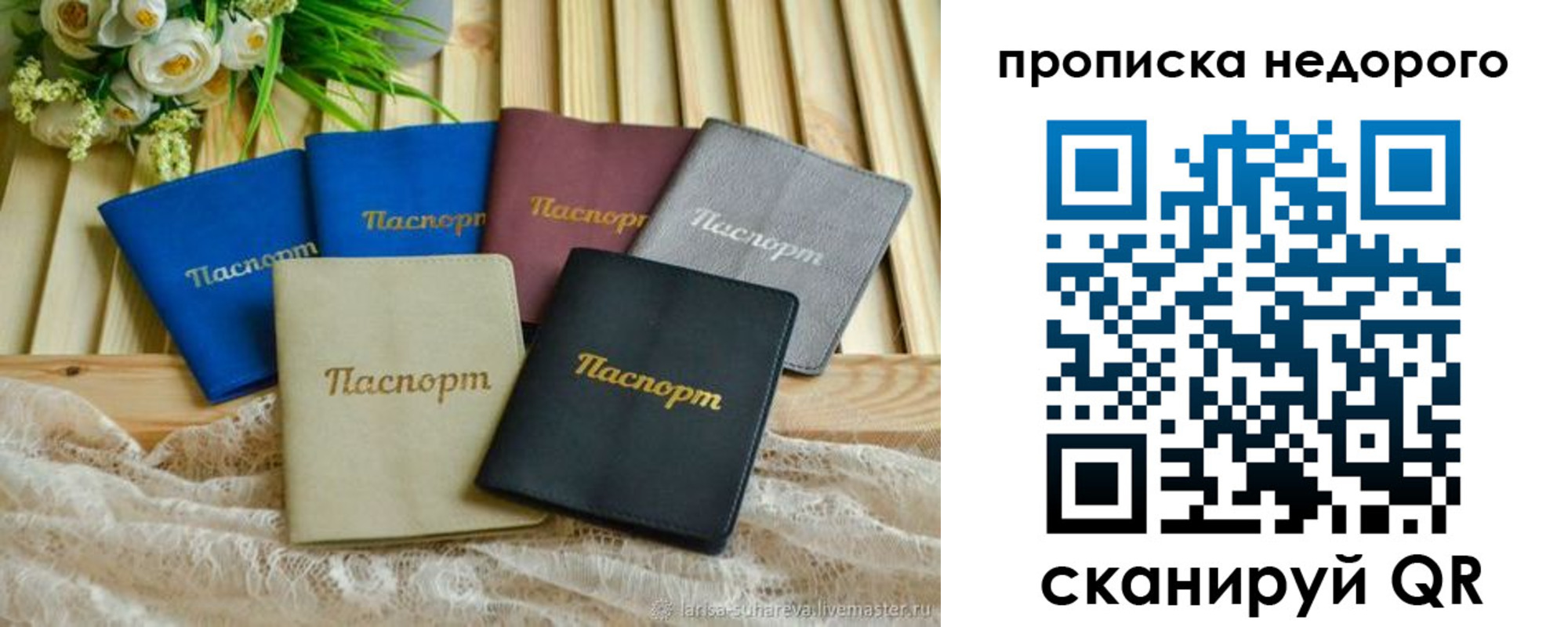 временная регистрация адрес в Вятских Полянах