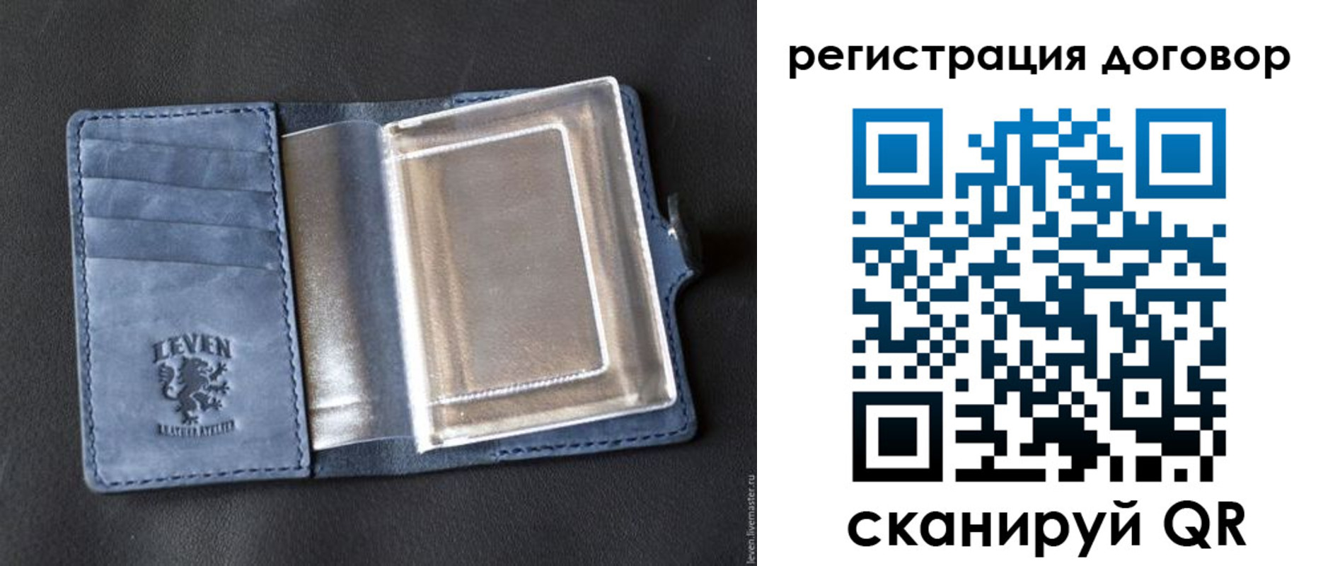 прописка ребенка в Вятских Полянах
