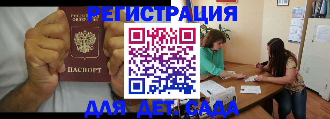 временная регистрация поиск в Вятских Полянах